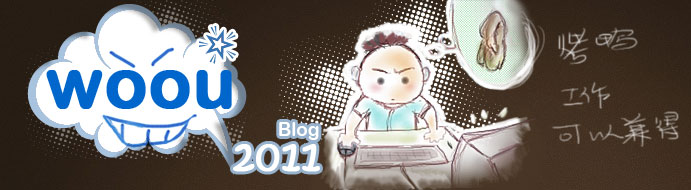 woou's blog